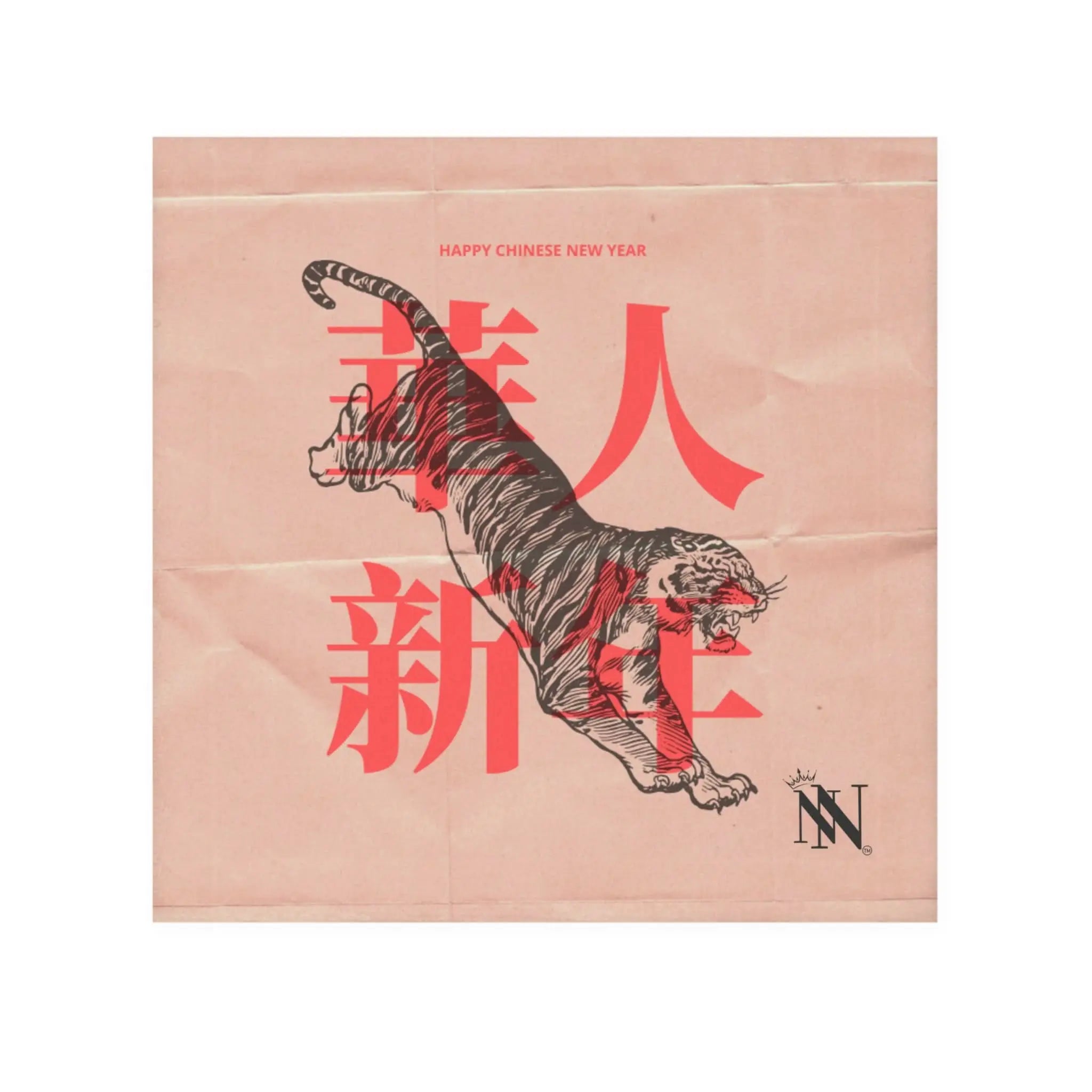 Tiger Chinese New Year | Mix & Match Lils’ Fun-Flirty Lovers’ Towels