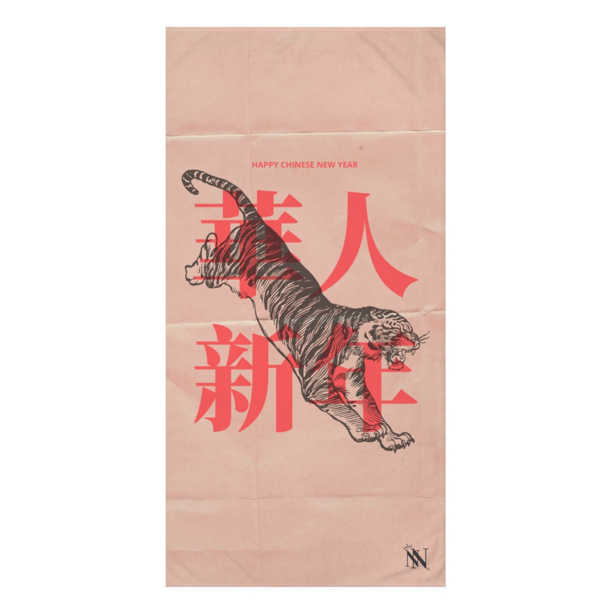 Tiger Chinese New Year | Mix & Match Naughty XL Fun-Flirty Lovers’ Towels