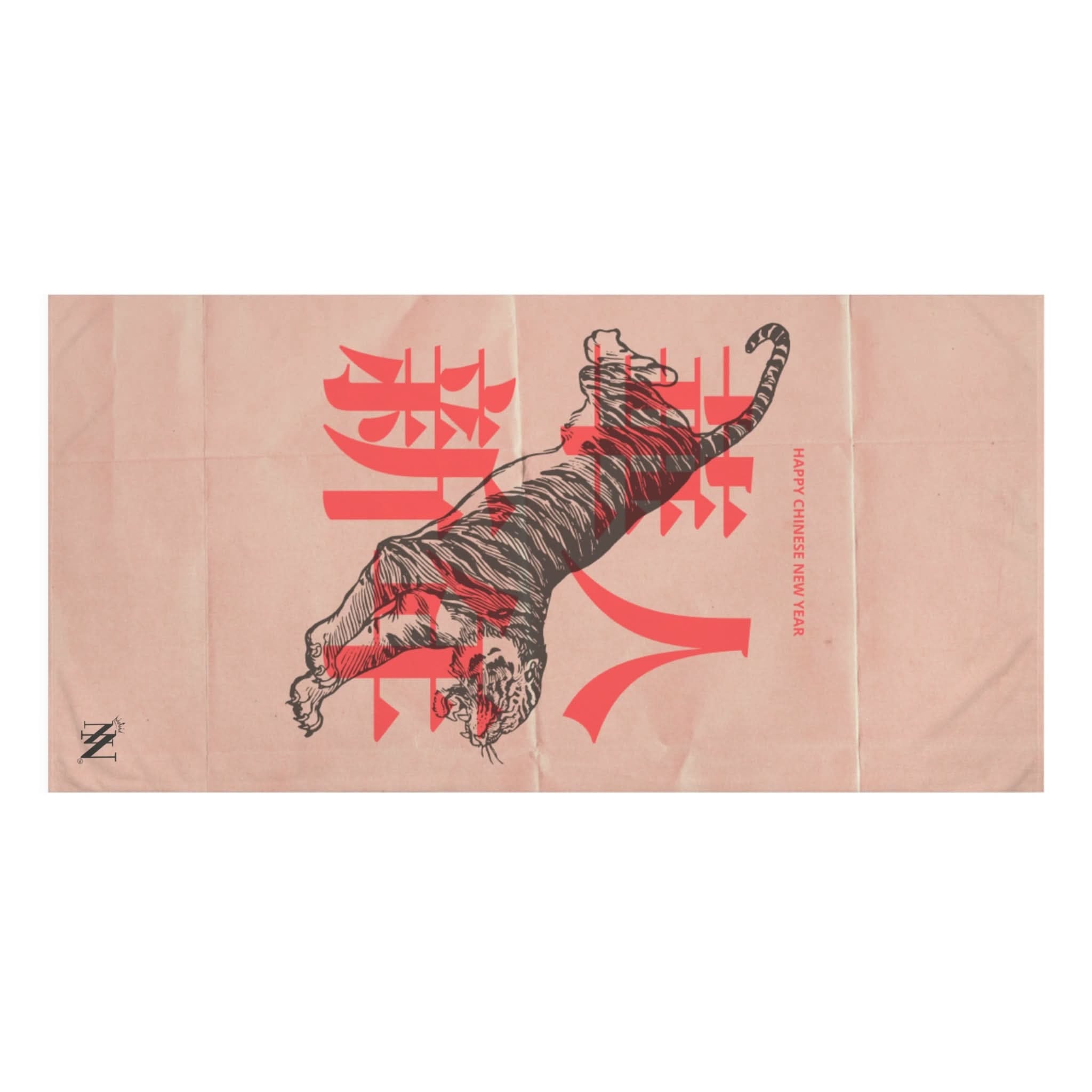 Tiger Chinese New Year | Mix & Match Naughty XL Fun-Flirty Lovers’ Towels