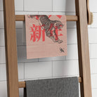 Tiger Chinese New Year | Mix & Match Soft Fun-Flirty Lovers’ Towels