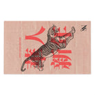 Tiger Chinese New Year | Mix & Match Soft Fun-Flirty Lovers’ Towels