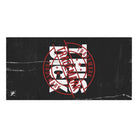 Trademark This Dick | Mix & Match Naughty XL Fun-Flirty Lovers’ Towels