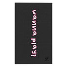 Wanna Play? Dark Grey | Mix & Match Soft Fun-Flirty Lovers’ Towels