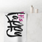 Yes Happy | Mix & Match XL Fun-Flirty Lovers’ Towels